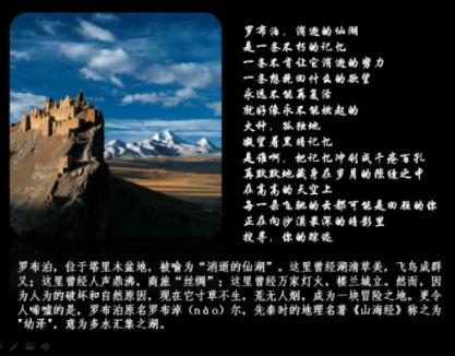农业设备找不同