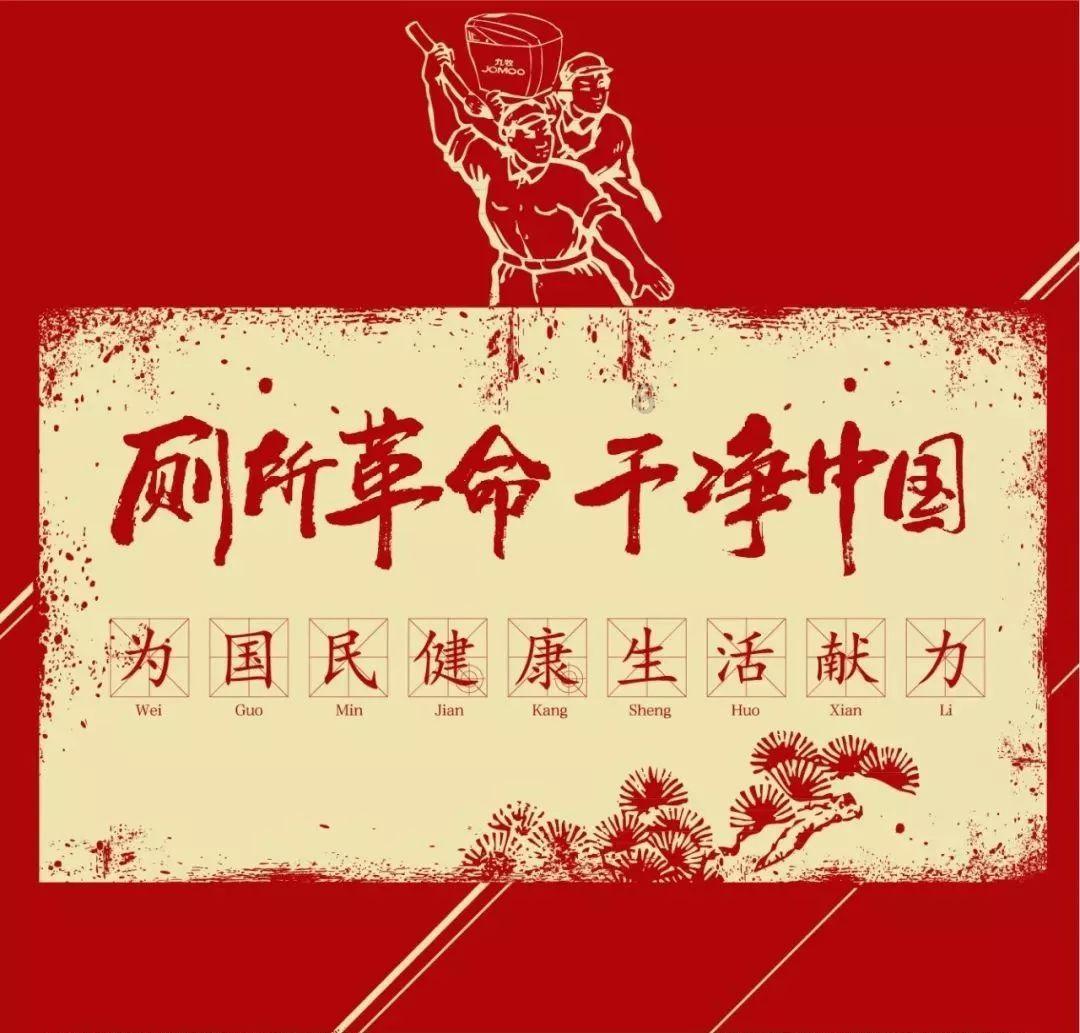 救援医学院学生